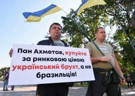 Участники акции