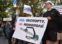 Участники акции