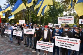 Участники акции