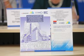 Примірник аналітичного звіту