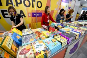 Book fair as part of BookForum