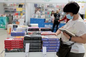 Book fair as part of BookForum