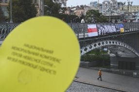 Banner with the inscription "FreeViasna" and the flags of Ukraine and Belarus on the bridge