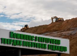 A new complex for waste processing at the landfill for household waste