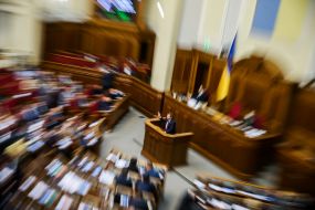 Meeting of the Verkhovna Rada