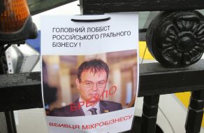 The rally "Save the simplified taxation system!"