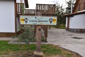 Ethnovillage "Dyvosvit" in the Zaporozhye region