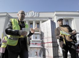 «Марш за Киев»