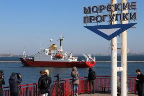 Ледокол James Clark Ross прибыл в порт Одессы