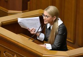 Юлия Тимошенко