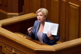Iryna Herashchenko