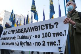 Action "No to the resettlement of refugees from Afghanistan" in Kyiv
