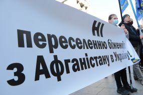 Action "No to the resettlement of refugees from Afghanistan" in Kyiv