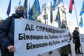 Action "No to the resettlement of refugees from Afghanistan" in Kyiv