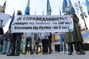 Action "No to the resettlement of refugees from Afghanistan" in Kyiv