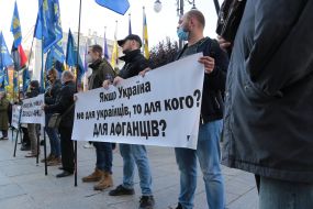 Action "No to the resettlement of refugees from Afghanistan" in Kyiv