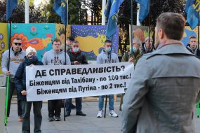 Action "No to the resettlement of refugees from Afghanistan" in Kyiv