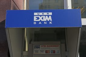 Ukreximbank ATM