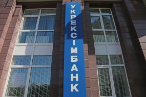Ukreximbank