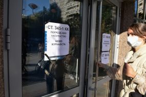 Protest action near the office of "Ukreximbank"