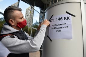 Protest action near the office of "Ukreximbank"