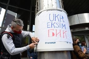 Protest action near the office of "Ukreximbank"