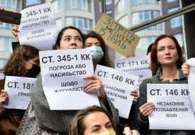 Protest action near the office of "Ukreximbank"