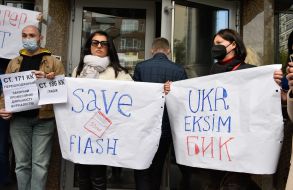Protest action near the office of "Ukreximbank"
