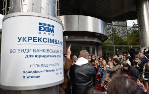 Protest action near the office of "Ukreximbank"