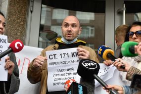 Protest action near the office of "Ukreximbank"