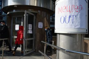 Protest action near the office of "Ukreximbank"