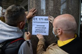 Protest action near the office of "Ukreximbank"
