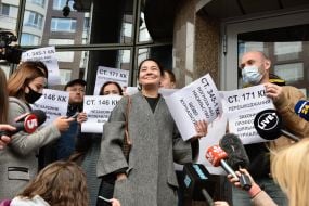 Protest action near the office of "Ukreximbank"