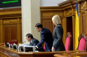 Danilo Hetmantsev, Dmytro Razumkov and Olena Kondratyuk