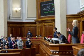 Scoreboard with the results of the vote for the resignation of Dmitry Razumkov