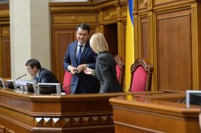 Danilo Hetmantsev, Dmytro Razumkov and Olena Kondratyuk