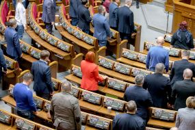 Meeting of the Verkhovna Rada