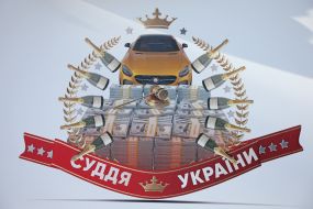 Alternative badge "Judge of Ukraine"