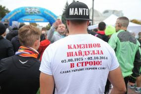 Ukrainian Military Run (UA) in Kyiv