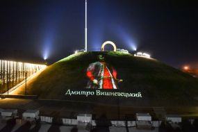 Interactive laser projection show "Transformations through history" on the island of Khortytsia