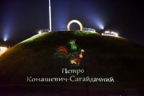 Interactive laser projection show "Transformations through history" on the island of Khortytsia