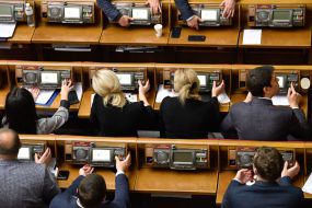 Meeting of the Verkhovna Rada