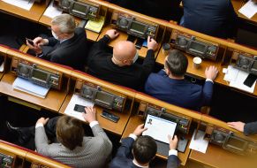 Meeting of the Verkhovna Rada