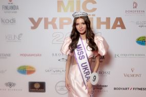 Олександра Яремчук