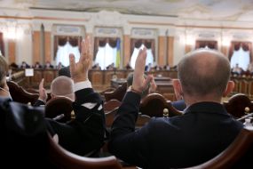 Session of the Plenum of the Supreme Court