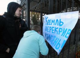Action near the Russian Embassy