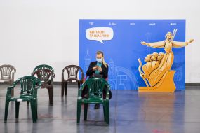 COVID-19 Vaccination Center