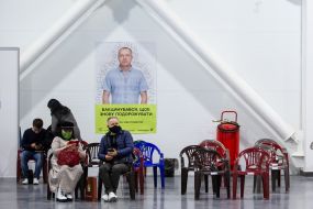 COVID-19 Vaccination Center