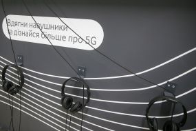 Opening of a test zone of 5G - 5G Lab technology