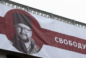 Banner on the bridge